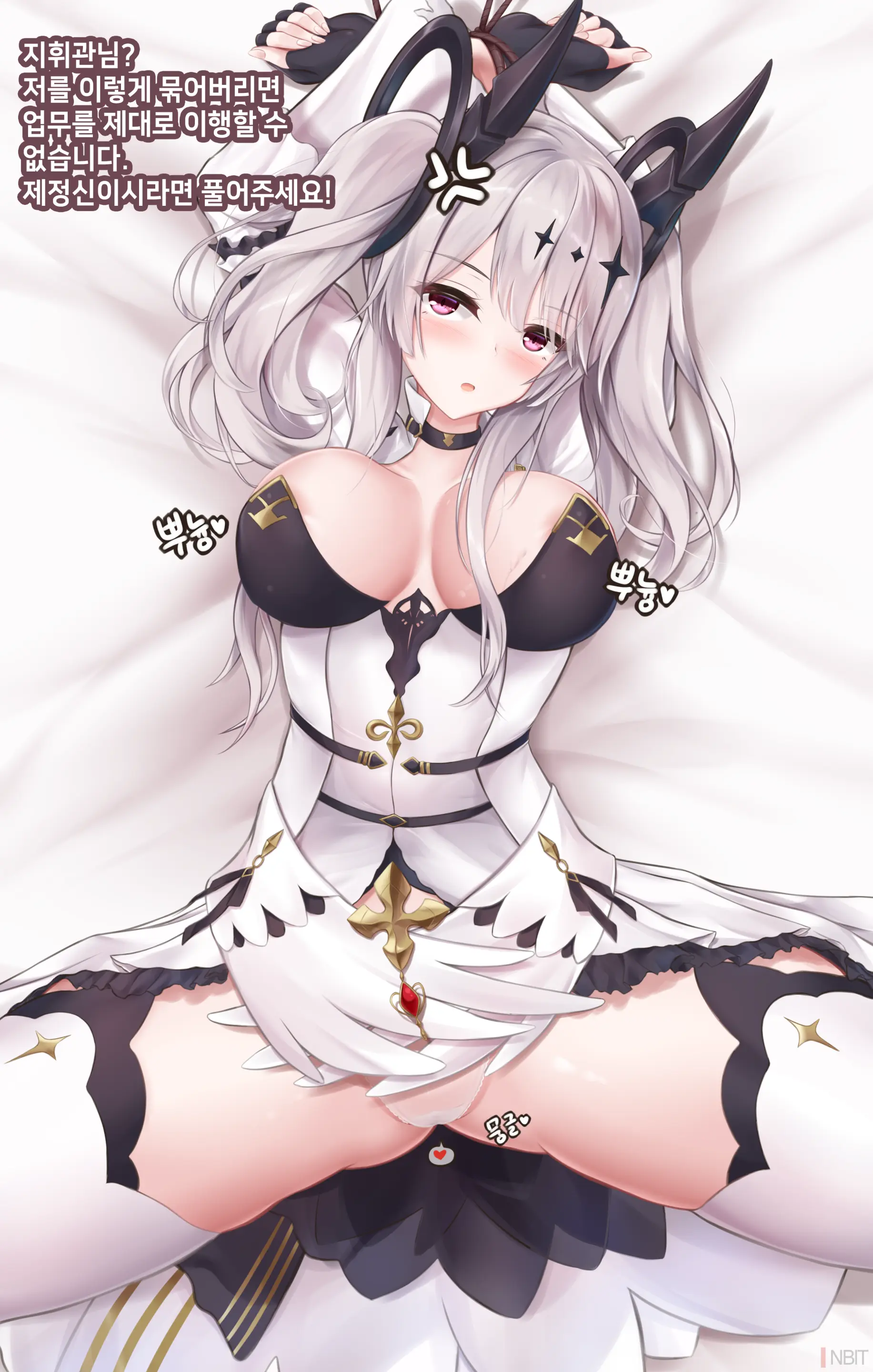 MNF Joffre
